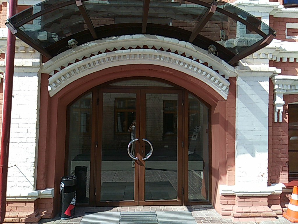 Магазин Орбита Волгоград