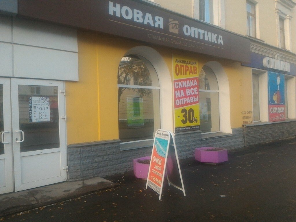 Оптика око сыктывкар