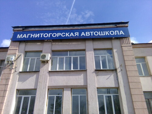 Киров автошкола мотор