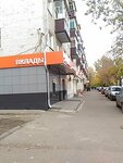 Biblioteka № 4 (Vladimira Kulagina Street, 4) ، مكتبة