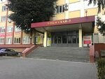 Mary Key (Koltsovskaya Street, 60В), distributors of cosmetics and household chemicals