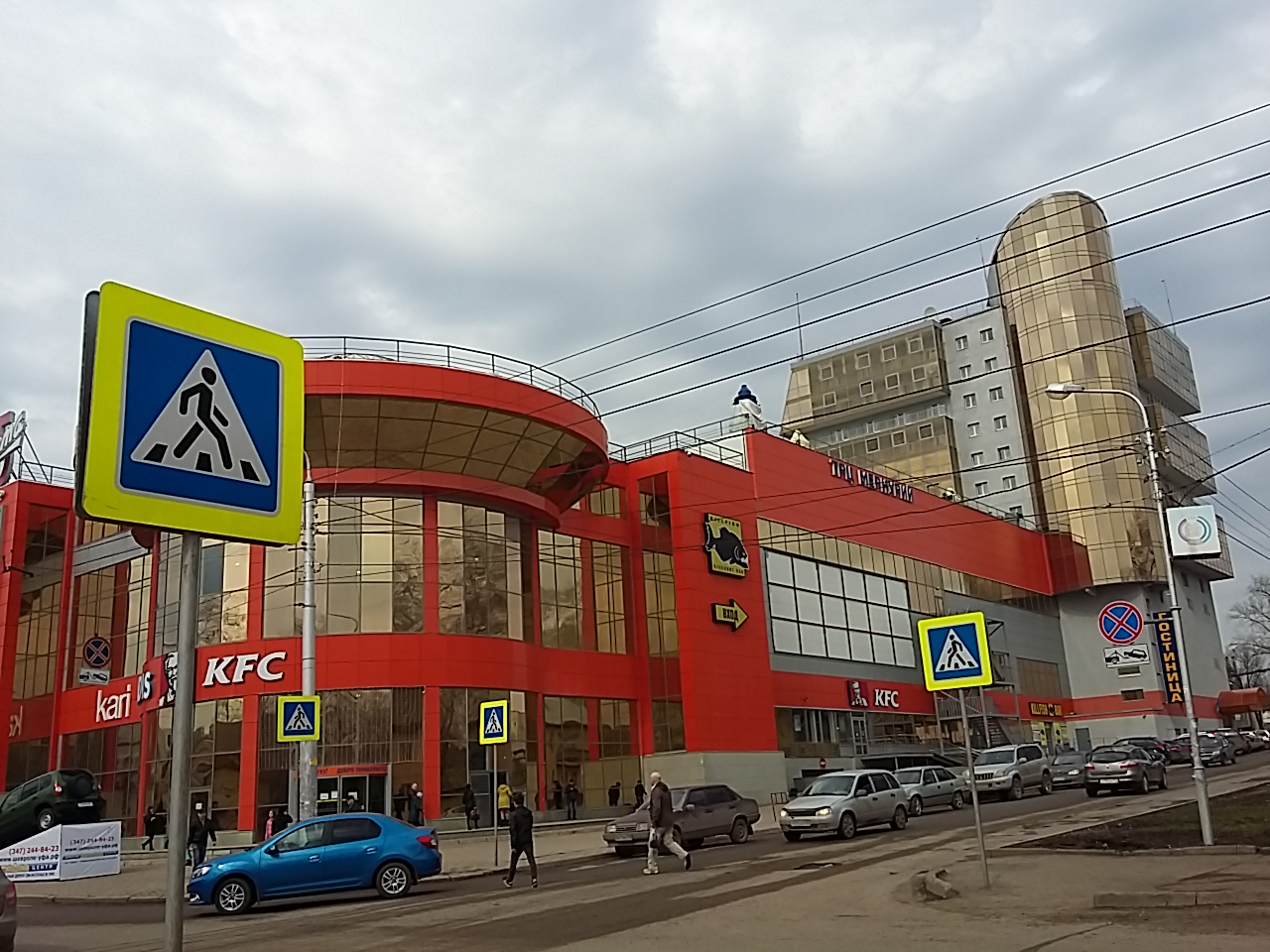 Фото Меркурий