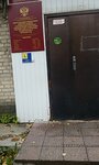 Resursosnabzheniye (Komsomolskaya ulitsa, 31с1), municipal housing authority