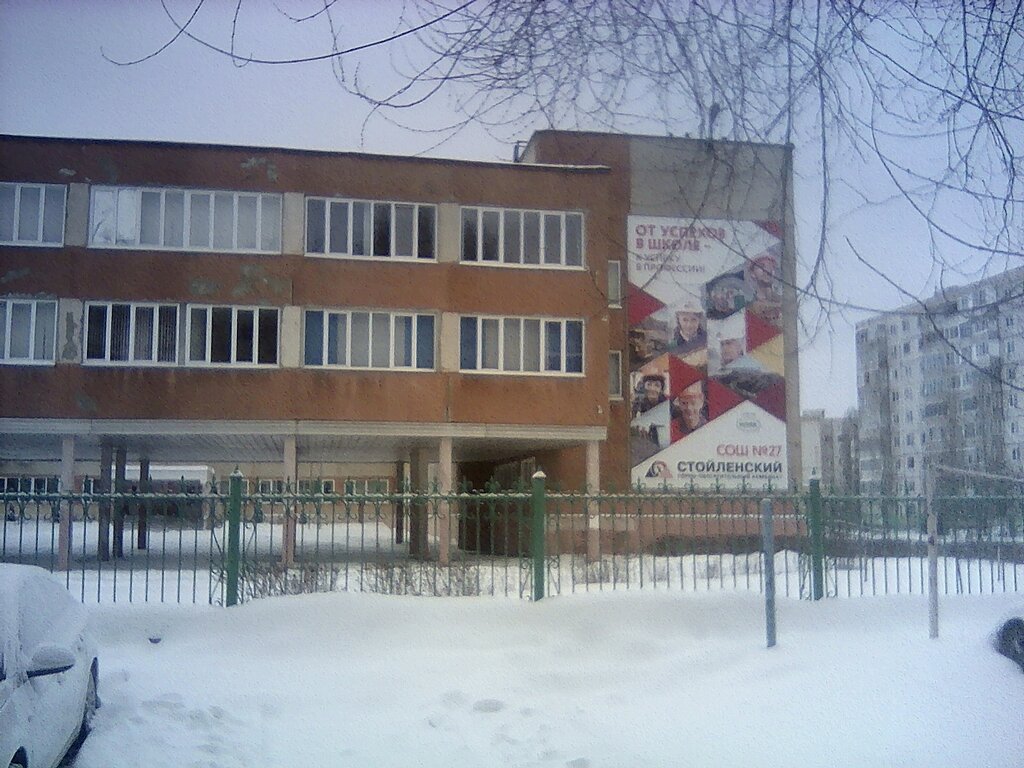 Школа 27 киев