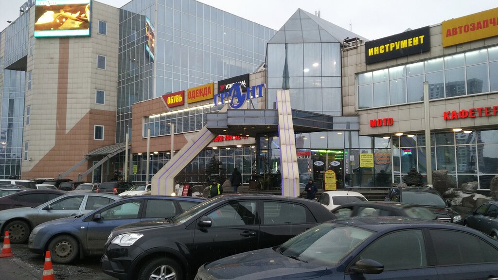 ATM SMP Bank, bankomat, Lubercy, photo