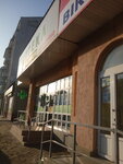 Apteka Ekspress-4 (улица Полтавский Шлях, 44) ، صيدلية