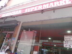 Alkoclar Supermarket (İstanbul, Küçükçekmece, Mehmet Akif Mah., Kemal Paşa Cad., 47A), grocery