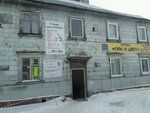 Ledi Vesna (Aleksandra Nevskogo Street, 95), nail salon