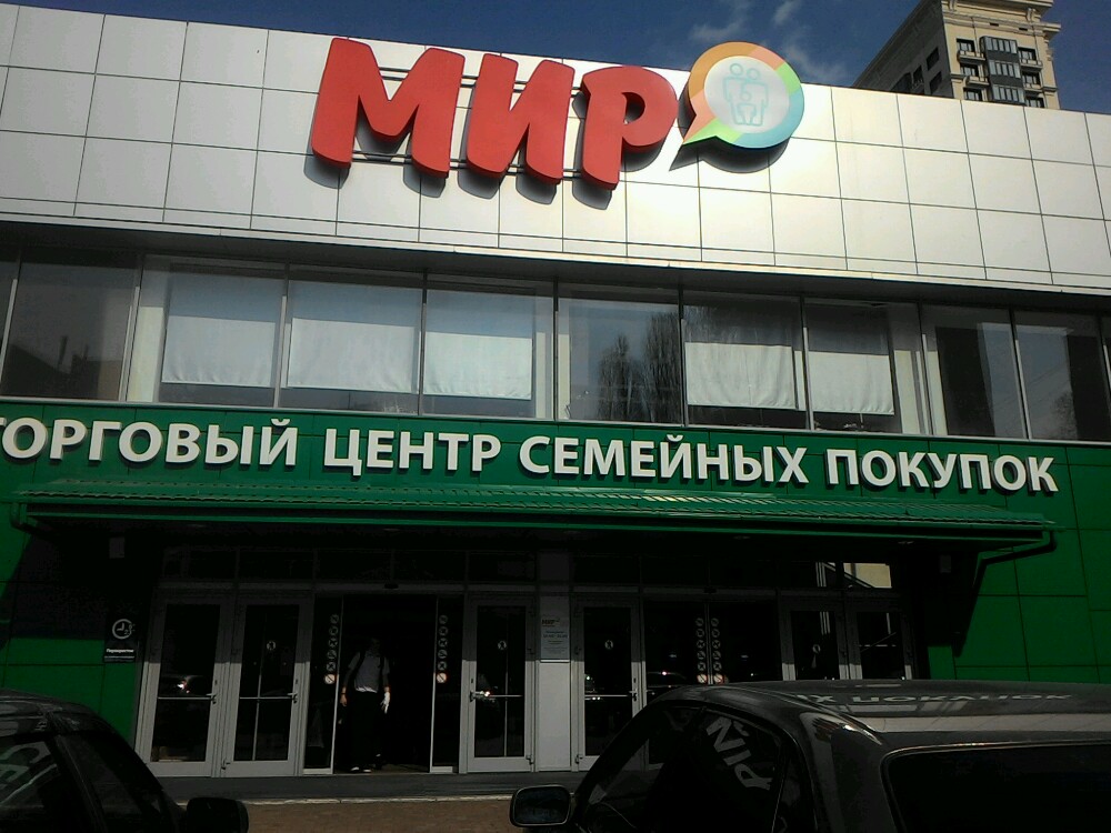 Среднемосковская 6а воронеж карта