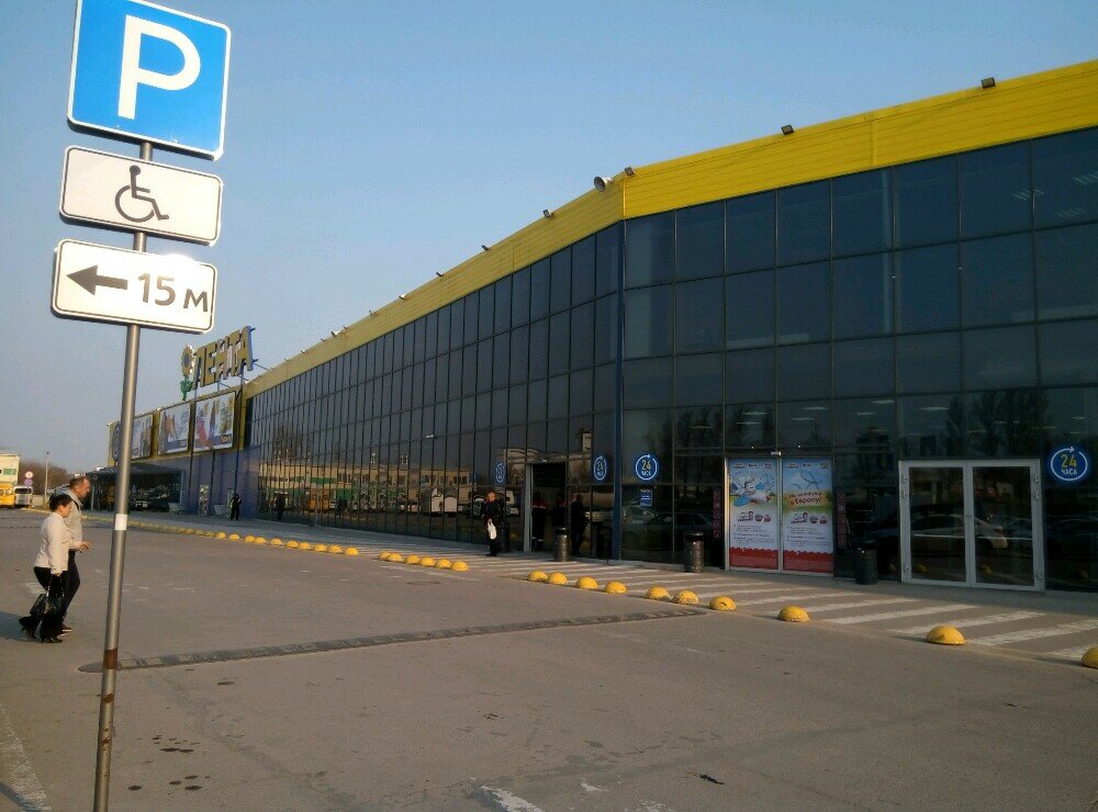 Магазин Лента На Доватора Ростов