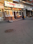 Ornek Pita (İzmir, Karşıyaka, Baş Pehlivan Karaali Cad., 90B), cafe