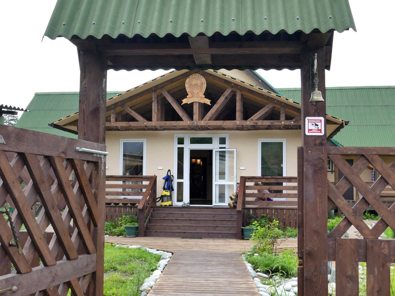 Фото отеля 3