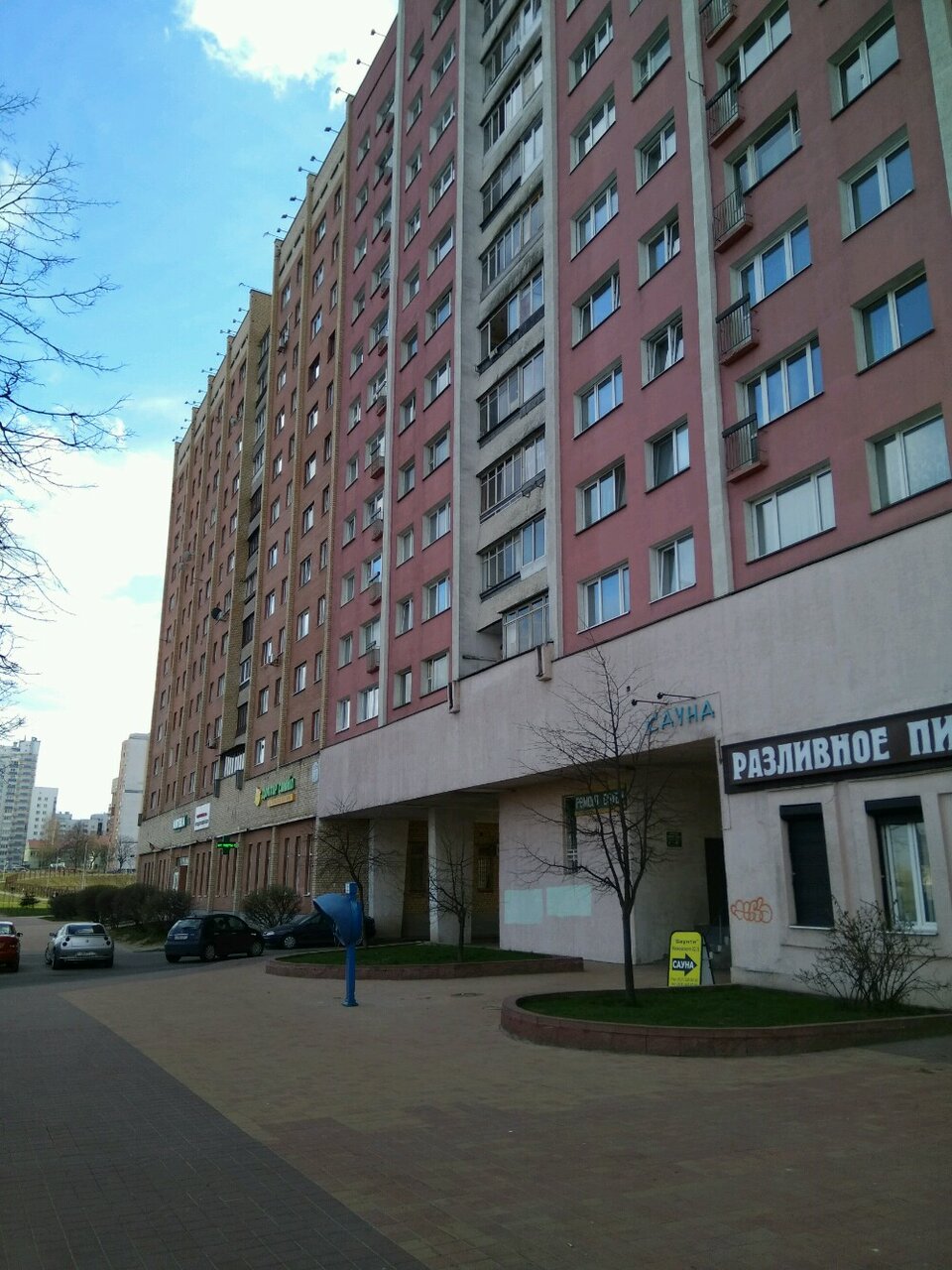 Фото: Доктор Смайл, стоматологическая клиника, ул. Маяковского, 24, Минск - Янде