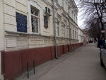 Kharkovskoye oblastnoye byuro sudebno-meditsinskoy ekspertizy (Дмитрівська вулиця, 14/16), examen médico forense