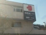 Durak Tekstil (İstanbul, Bağcılar, Mahmutbey Mah., Devekaldırımı Cad., 1) ، بيع الملابس بالجملة