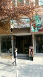 Yayladere Village Social Assistance and Development Association (İstanbul, Kağıthane, Sultan Selim Mah., Gümüşhane Cad., 45A), labor union
