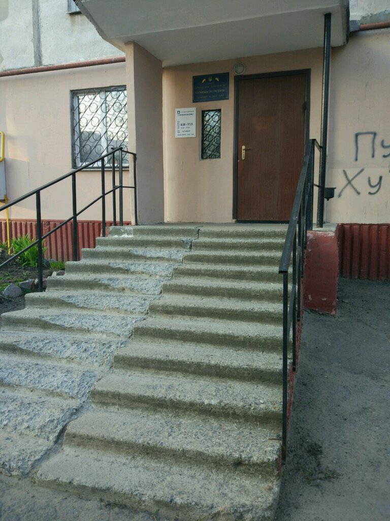 Municipal housing authority Kommunalnoye predpriyatiye Sumyzhilkomservis Sumskogo gorodskogo soveta, Sumy, photo