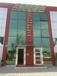 Akasya Dugun Salonu (Bursa, Osmangazi, Küçükbalıklı Mah., Küçükbalıklı Cad., 72) ، قاعة الولائم