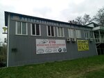 Shinomontazhnaya masterskaya (Novhorodska street, 1А), tire service