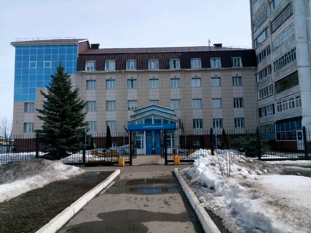 Tax auditing Mezhrayonnaya Ifns Rossii № 16 po Respublike Tatarstan, Almetyevsk, photo