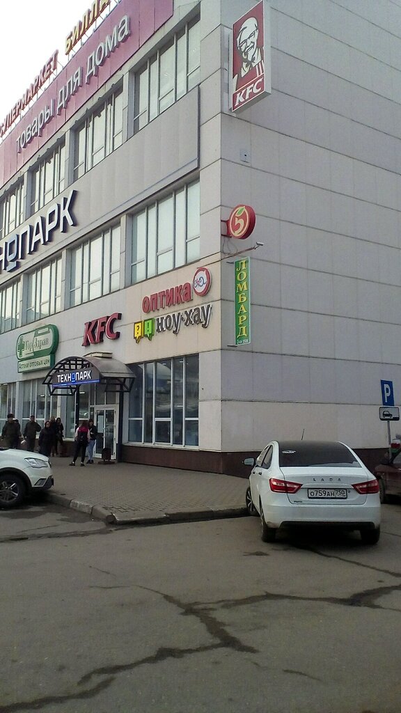 Салон связи билайн, Ногинск, фото