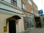 Modisspro (Parizhskoy Kommuny Street, 25/39), perfume and cosmetics shop