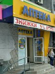 Семейная аптека (Пушкинская ул., 40), аптека в Харькове