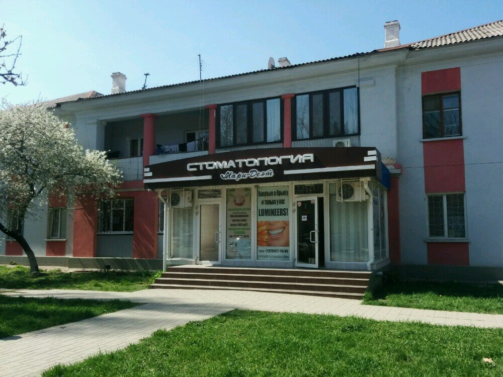 Мари дент ул николая музыки 25 фото