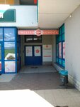 Shkola angliyskogo yazyka Speak Up (Volodymyra Maiakovskoho Avenue, 68), foreign language courses