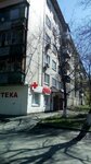 Apteka Sanata (Hnata Yury Street, 3), farmacia