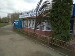 Veterinarnaya klinika Zoomir (Ivana Mykolaichuka Street, 8), veterinary clinic