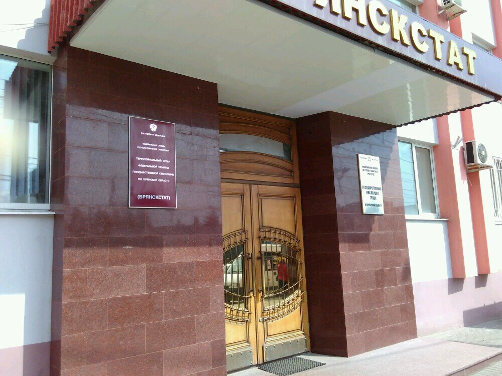 عيادات الأسنان Stomatologichesky kabinet Stomatolog i Ya ، بريانسك، صورة