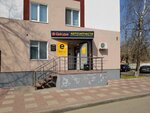 Sacura31 (Sadovaya Street, 92), tienda de repuestos y artículos para automóviles