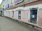 Shkolnik, magazin (Sovetskaya ulitsa, 92), stationery store