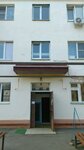 ТСЖ Луч (Morskaya Street, 28), homeowner association