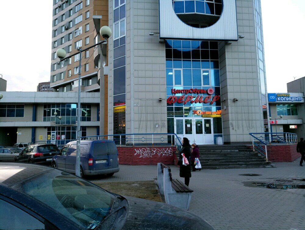 Пятилеток 2 Магазины