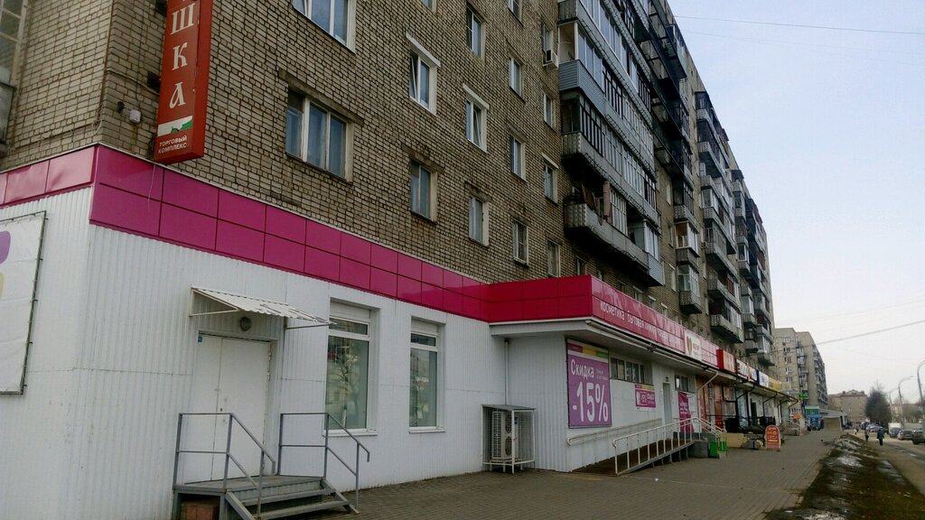 Титан ремонт ул герцена 17 рыбинск фото