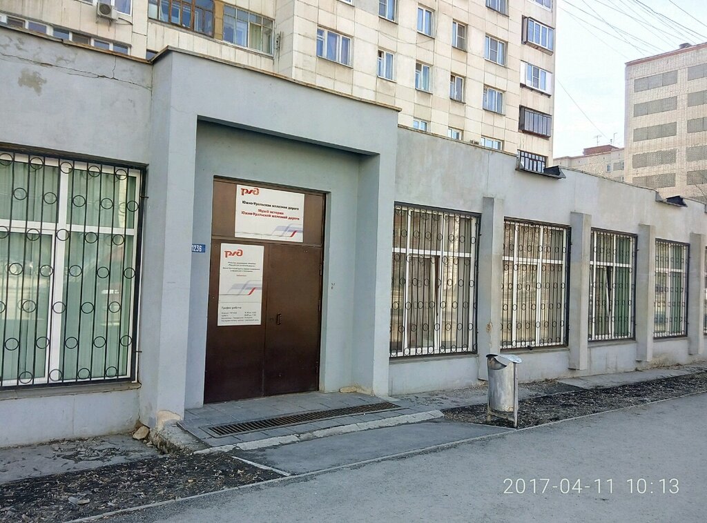 Museum Подразделение по сохранению исторического наследия, Chelyabinsk, photo