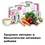 Amaron (ulitsa Engelsa, 17к2), productos de salud