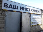 Vash instrument (Traktovaya Street, 1ПЗ), rental of construction and special equipment