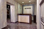 Derufa (Lenina Avenue, 99) ، طلاء زخرفي