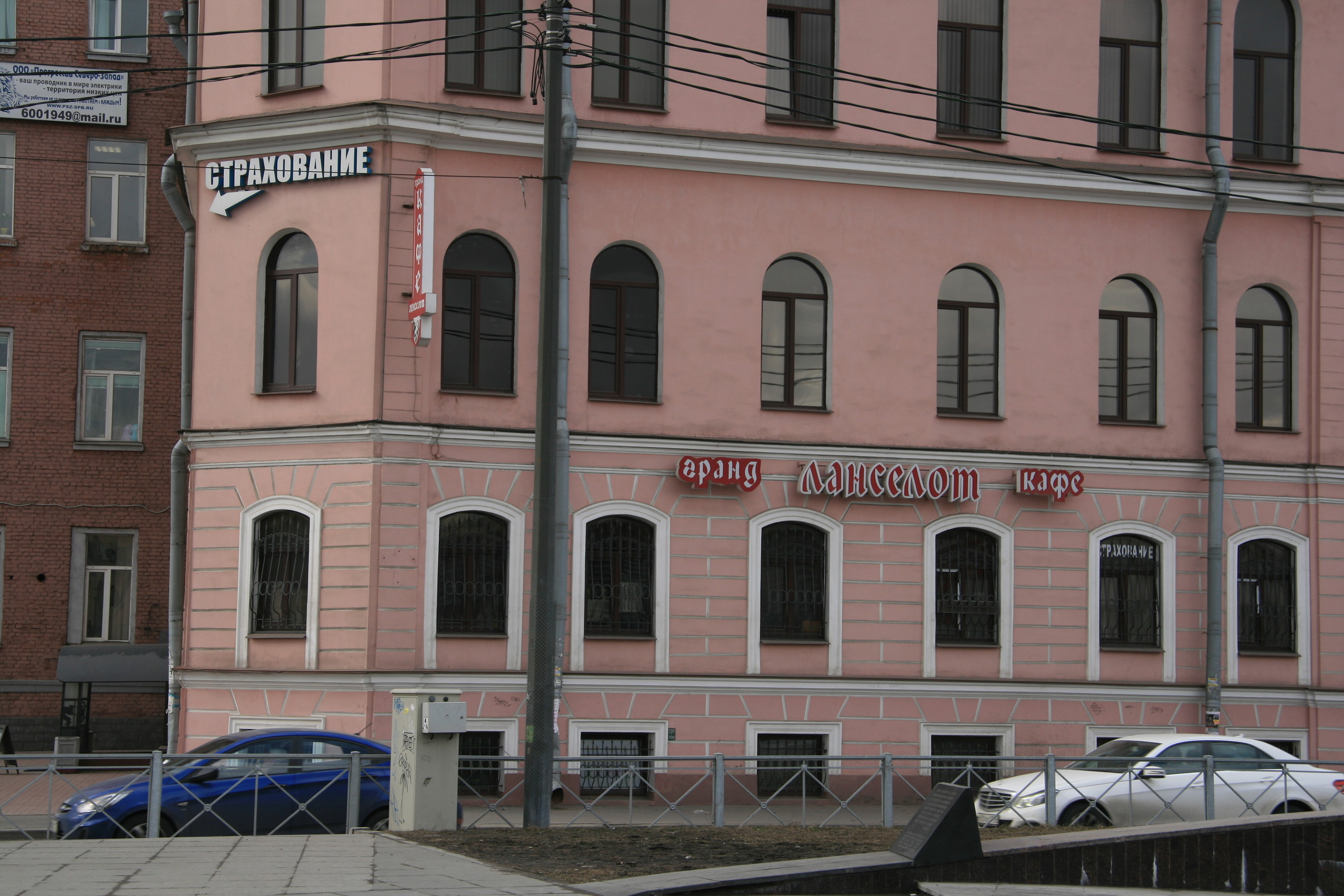 Фото Ланселот