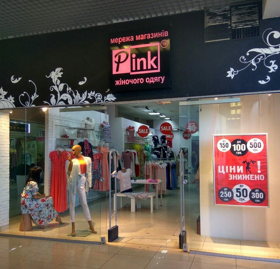 Магазин Pink Официальный Сайт На Русском