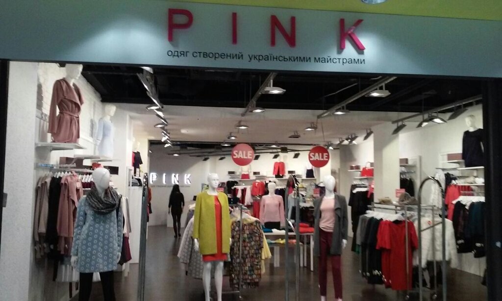 Pink Магазин Одежды Официальный Сайт