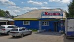 Хозяин (derevnya Kuznetsovo, 23) ، متجر مستلزمات البناء