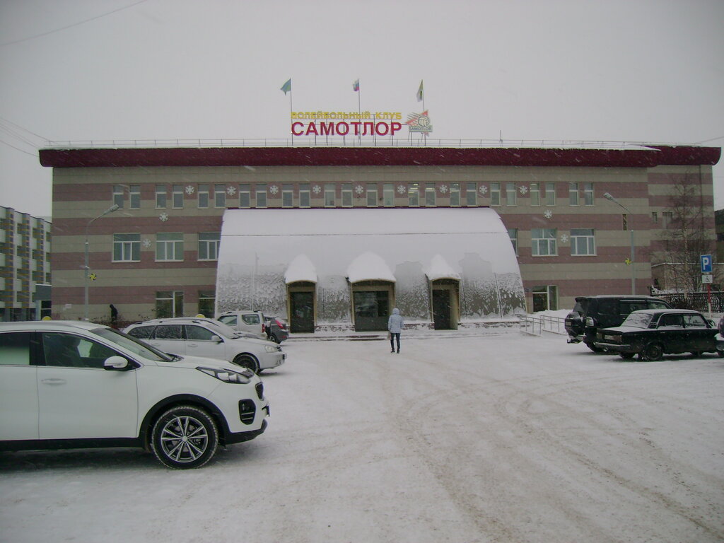 Sports center Maudo Nizhnevartovsk Sshor Samotlor, Nizhnevartovsk, photo