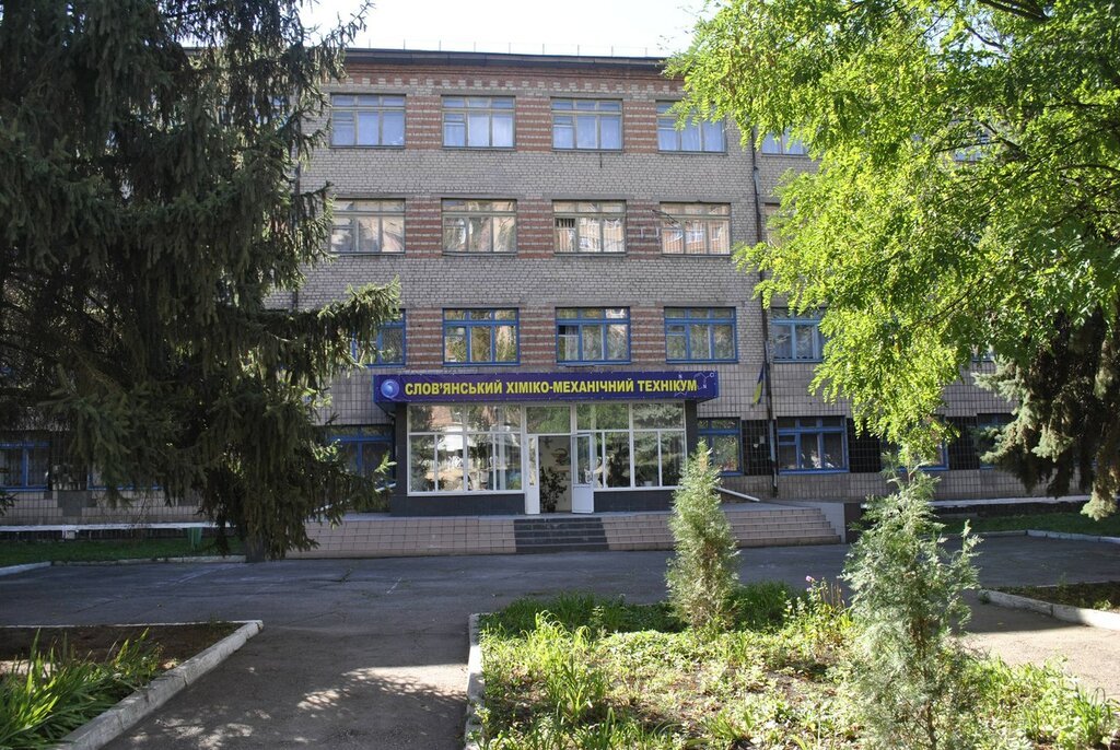 Technical college Slavyansky khimiko-mekhanichesky tekhnikum, Sloviansk, photo