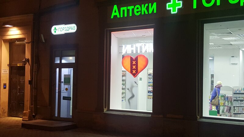 Солтүстік Корея порно