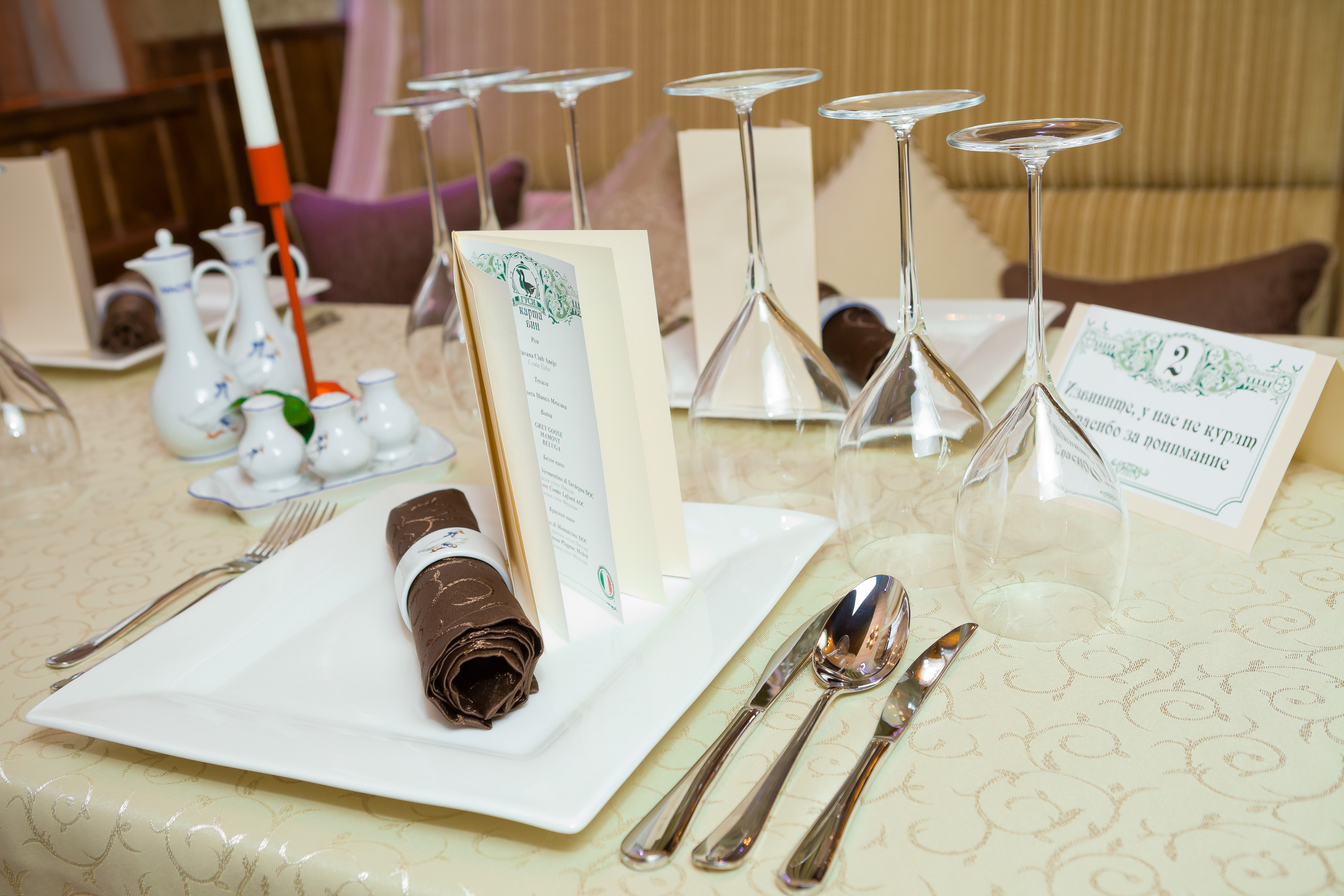 Фото Лесной