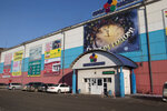 Teplovoz (ulitsa Shevtsova, 4), water supply and sewage systems